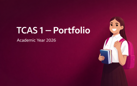 TCAS Round 1 (Portfolio)