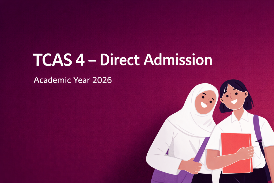 TCAS Round 4 (Direct Admission)